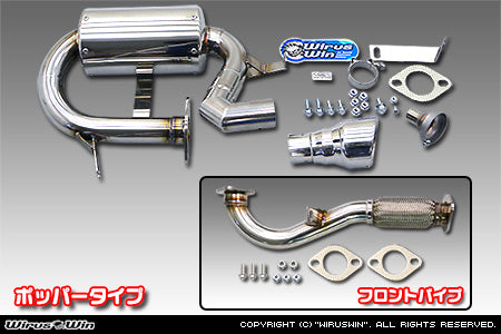 WIRUS WIN COMPACT MUFFLER POPPER TYPE FOR SUBARU SAMBAR TRUCK GD-TT1 GD-TT2 EN07 WIRUS-WIN-00060