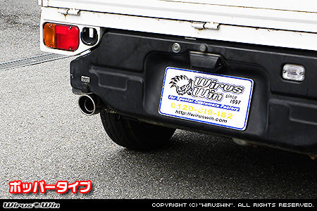 WIRUS WIN COMPACT MUFFLER POPPER TYPE FOR SUBARU SAMBAR TRUCK V-KS3 V-KS4 EN07Y WIRUS-WIN-00038