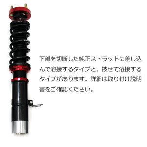 LARGUS SPEC S COILOVER KIT FOR TOYOTA CELICA ST205 4WD 01011209125-QQ-4