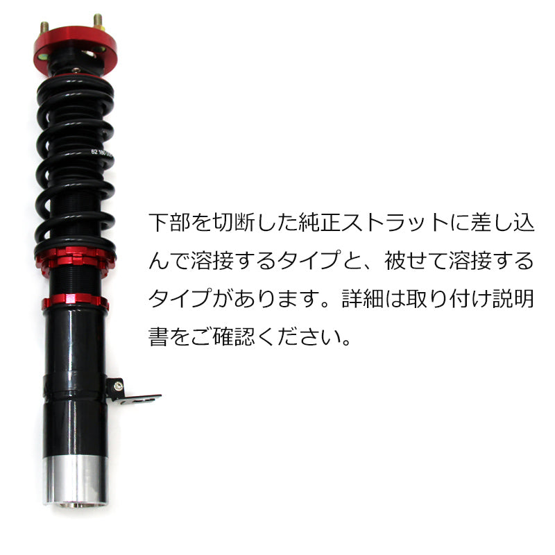 LARGUS SPEC S COILOVER KIT FOR NISSAN FAIRLADY Z S30 2WD CUSTOM-MADE PRODUCT, WELDING REQUIRED 01011207084-QQ-10