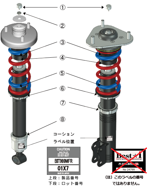 RS-R ADJUSTABLE SUSPENSION SYSTEM REPLACEMENT REAR ADJUSTER ASSY FOR  RS-R-00010
