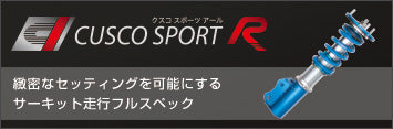 CUSCO SPORT R SINGLE-CYLINDER COILOVER SUSPENSION KIT FOR SUBARU IMPREZA GDA APPLIED A~B APPLIED C~G (PCD100) 667 64R CP