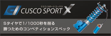CUSCO SPORT X SINGLE-CYLINDER COILOVER SUSPENSION KIT FOR SUBARU IMPREZA GVB GVF 692 64X CP