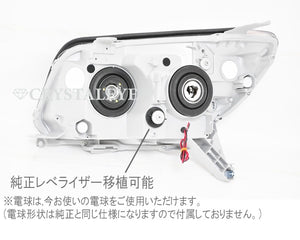 CRYSTAL EYE HIGH BRIGHTNESS EXTREME WHITE LED SQUID RING PROJECTOR HEADLIGHTS BLACK FOR TOYOTA HILUX SURF 210 215 KOUKI L187BK