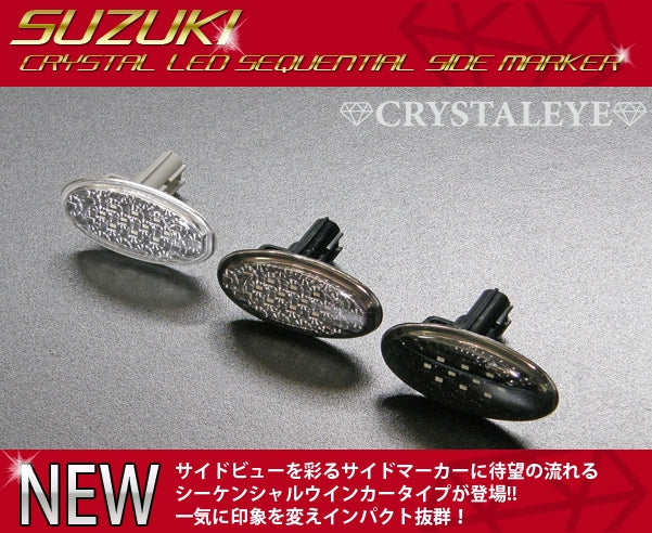 CRYSTAL EYE SEQUENTIAL TURN SIGNALS LED SIDE MARKERS FOR SUZUKI XBEE MN71S D074