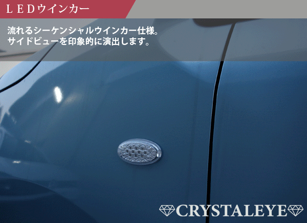 CRYSTAL EYE SEQUENTIAL TURN SIGNALS LED SIDE MARKERS FOR SUZUKI WAGON R STINGRAY MH23 MH34 D074