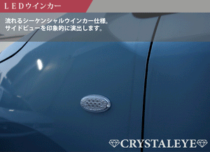 CRYSTAL EYE SEQUENTIAL TURN SIGNALS LED SIDE MARKERS FOR SUZUKI WAGON R STINGRAY MH21S MH22S MH23S MH34S MH44S D074