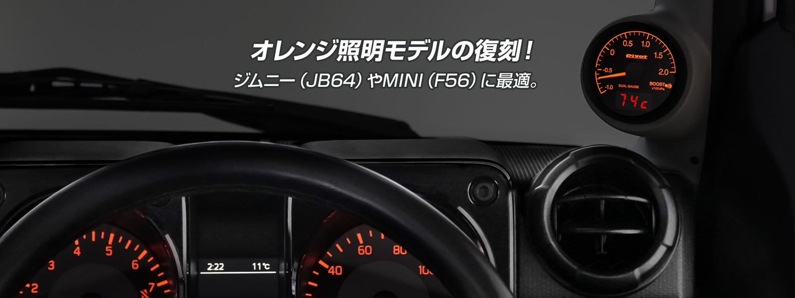 PIVOT DUAL GAUGE RS BOOST ORANGE LIGHTING OBD FOR BMW 435I F33CABRIOLET 3R30 N55B30A DRX-BO