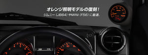 PIVOT DUAL GAUGE RS BOOST ORANGE LIGHTING OBD FOR SUZUKI HUSTLER MR41S R06A (T/C) DRX-BO
