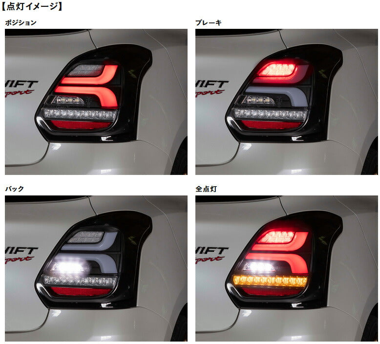 VALENTI JEWEL LED TAIL LAMP REVO RED LENS CHROME FOR SUZUKI ZC33S