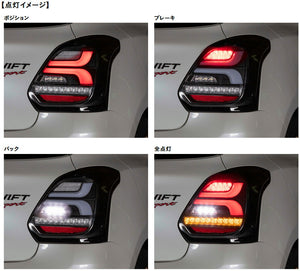 VALENTI JEWEL LED TAIL LAMP REVO RED LENS CHROME FOR SUZUKI ZC33S SWIFT SPORT TSZC33-RC-1