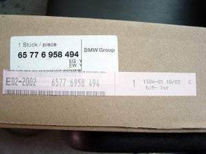 KAWAI WORKS IM065R RIGHT SIDE SEAT RAIL FOR RECARO CT C FOR BMW E90.91 3 SERIES KAWAI-WORKS-62343