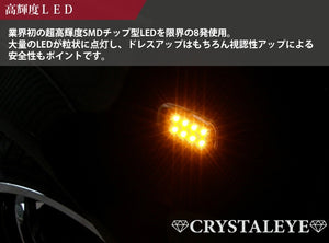 CRYSTAL EYE FLOWING TURN SIGNALS SEQUENTIAL LED SIDE MARKERS SMOKE FOR TOYOTA ALTEZZA ALTEZZA GITA SXE GXE1 D072-SM