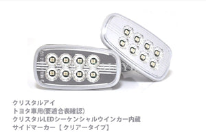 CRYSTAL EYE FLOWING TURN SIGNALS SEQUENTIAL LED SIDE MARKERS CLEAR FOR TOYOTA MARK II BLIT GX JZX11 D072-CL