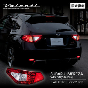 VALENTI JEWEL LED TAIL LAMP REVO FOR SUBARU IMPREZA WRX STI GR GH TSGRIMP-HC-2
