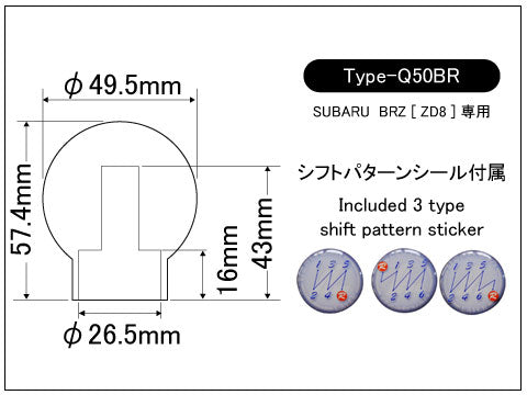 LAILE BEATRUSH ALU SHIFT KNOB TYPE-Q50BR M12X1.25P BLUE FOR SUBARU BRZ ZD8  A9ZD8MAD-QBR2