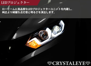CRYSTAL EYE DOUBLE FIBER LED PROJECTOR HEADLIGHTS (FOR VEHICLES WITH GENUINE LED HEADLIGHTS) CHROME FOR HONDA VEZEL RU1-4 WITH GENUINE HEADLIGHTS S229-CR