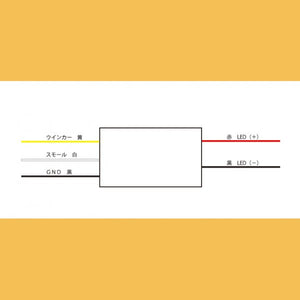 TOP SECRET TURN SIGNAL CONTROLLER FOR  TOP-SECRET-00184