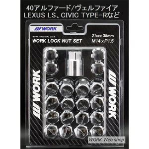 WORK M12 x P1.25 LOCK NUT SET 20 PIECES BLACK WORK-00013