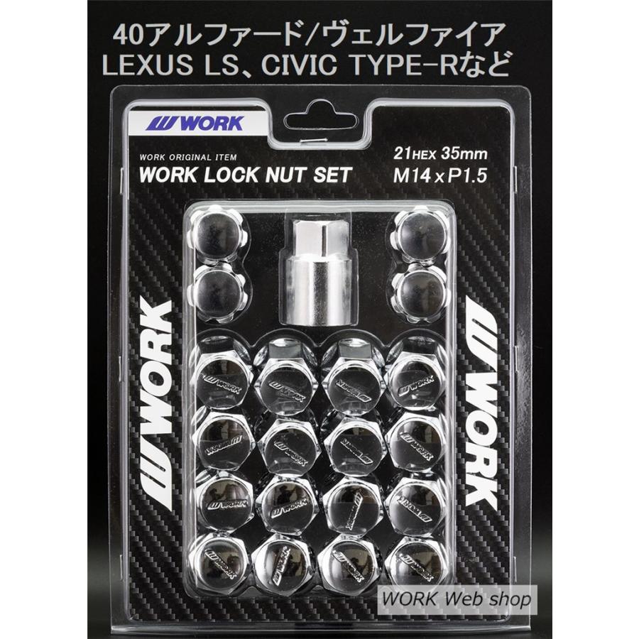 WORK M14XP1.5 LOCK NUT SET 20 PIECES CHROME WORK-00012