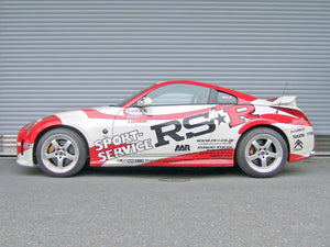 RS-R BEST-I COILOVER SUSPENSION RECOMMENDED SPRING RATE FOR NISSAN FAIRLADY Z Z33 SPIN133M