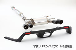FUJITSUBO AUTHORIZE RM + c (PROVA Aero unpainted product) Exhaust For ZC6 BRZ 2.0 260-63522