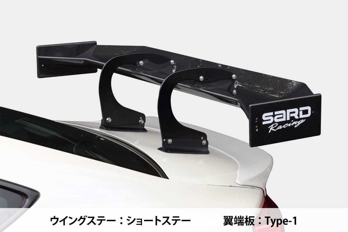 SARD GT WING 014 LONG SWAN NECK STAY 1500MM TYPE 1 TWILL CARBON