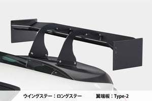 SARD GT WING 014 LONG SWAN NECK STAY 1400MM TYPE 2 CARBON KEVLAR FOR  61555-1400-TYPE-2