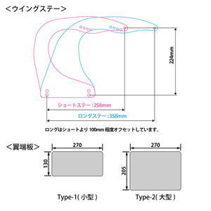 SARD GT WING 014 LONG SWAN NECK STAY 1500MM TYPE 2 PLAIN CARBON FOR  61553-1500-TYPE-2