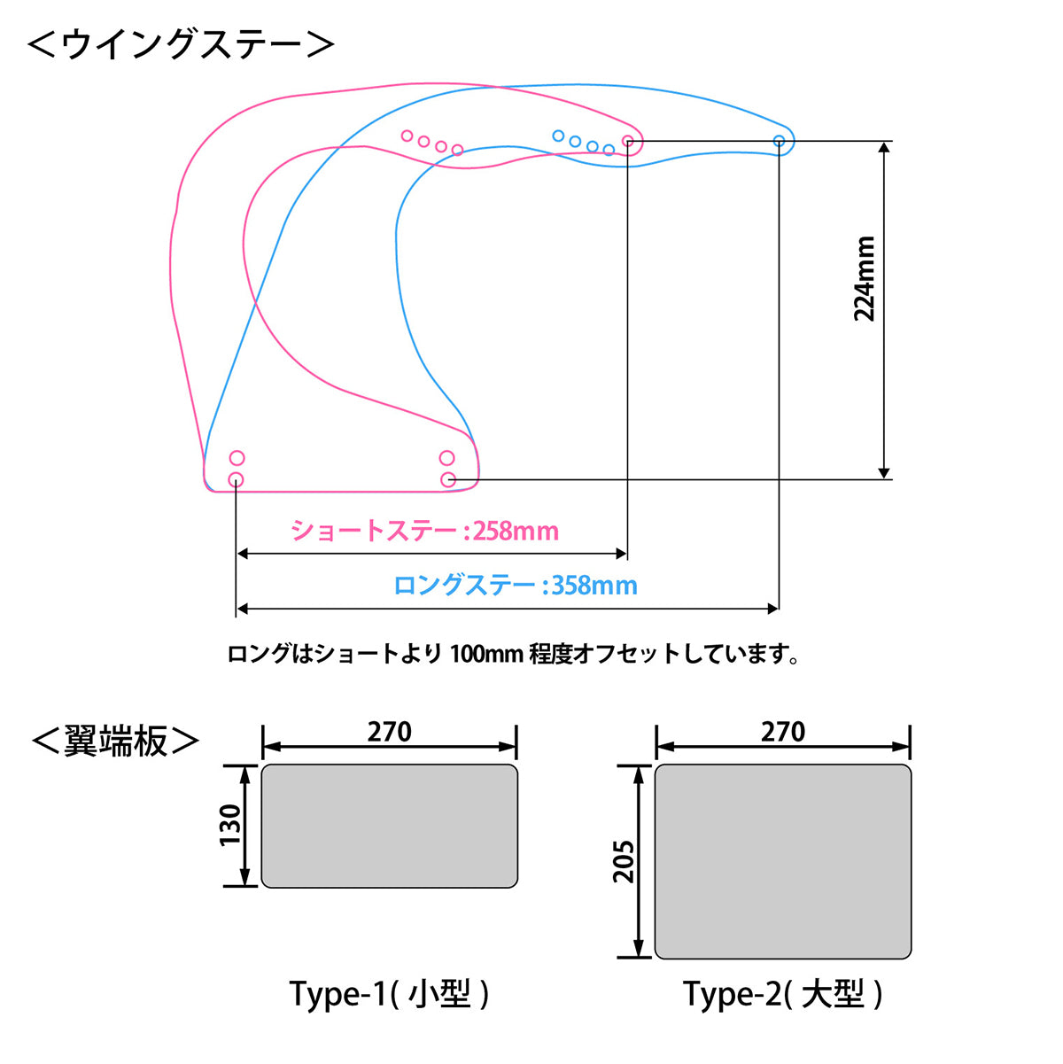 SARD GT WING 014 SHORT SWAN NECK STAY 1500MM TYPE 2 PLAIN CARBON FOR  61560-1500-TYPE-2
