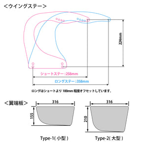 SARD GT WING 015 LONG SWAN NECK STAY 1710MM TYPE 1 CARBON KEVLAR FOR  61558-1710-TYPE-1