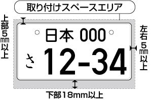 REVOLUTION CARBON LICENSE FRAME FOR FRONT FOR  REVO-CLF-F