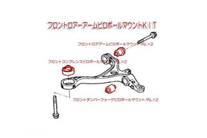 M&M HONDA FRONT LOWER ARM PILLOW MOUNT FOR ACCORD CL7 00805-CL7-F002