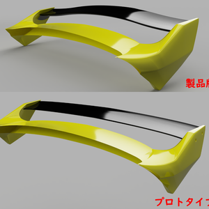 RESULT JAPAN REAR WING CARBON TYPE FOR SUZUKI SWIFT SPORT ZC33S