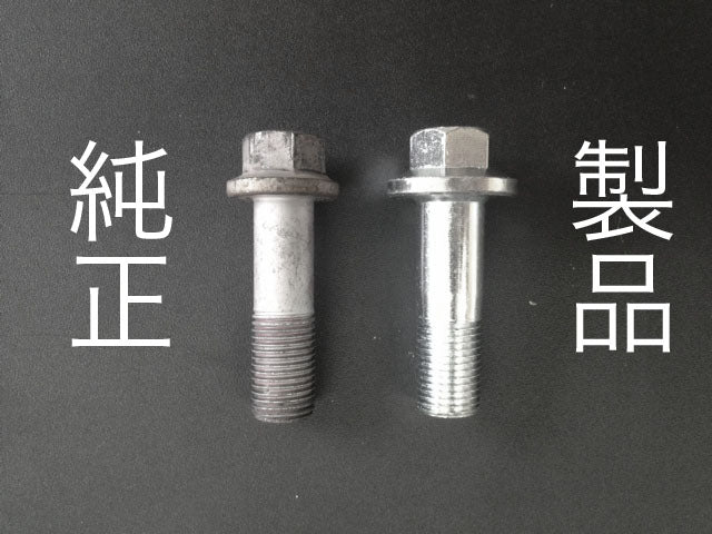 REVOLUTION FRONT HUB RIGID BOLT FOR TOYOTA 86 SUBARU BRZ ZN6 ZC6 RZN6-FHRB