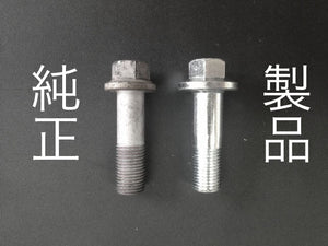 REVOLUTION FRONT HUB RIGID BOLT FOR TOYOTA 86 SUBARU BRZ ZN6 ZC6 RZN6-FHRB