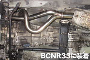 FUJITSUBO FRONT PIPE EXHAUST FOR NISSAN SKYLINE GT-R BNR32 BCNR33 BNR34 610-15165