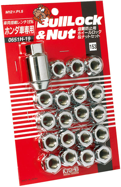 KYO-EI 19HEX 20 PIECES (NUTS 16 / LOCK 4) THROUGH TYPE BULL LOCK 0651H-19 M12xP1.5 0651H-19