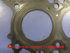 REVOLUTION N1 METAL HEAD GASKET FOR TOYOTA 86 SUBARU BRZ ZN6 ZC6 RZN6-N1MG0.58-0.73