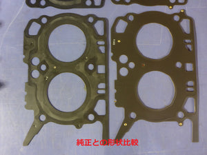 REVOLUTION N1 METAL HEAD GASKET FOR TOYOTA 86 SUBARU BRZ ZN6 ZC6 RZN6-N1MG0.58-0.73