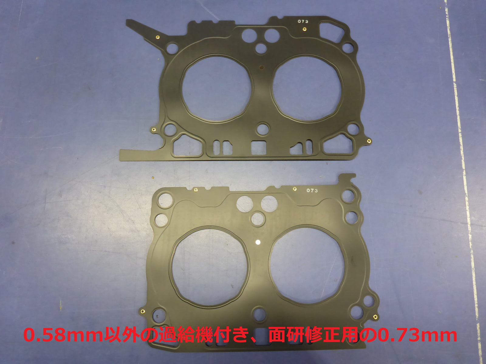 REVOLUTION N1 METAL HEAD GASKET FOR TOYOTA 86 SUBARU BRZ ZN6 ZC6 RZN6-N1MG0.58-0.73
