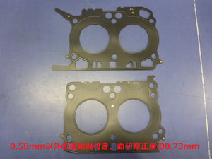 REVOLUTION N1 METAL HEAD GASKET FOR TOYOTA 86 SUBARU BRZ ZN6 ZC6 RZN6-N1MG0.58-0.73