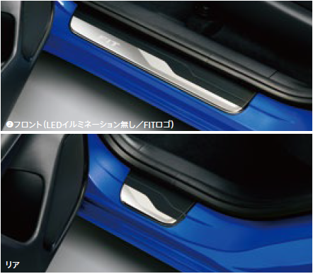 HONDA SIDE STEP GARNISH WITHOUT ILLUMINATION FOR HONDA FIT GK3 GK4 GK5 GK6 GP5 GP6 08E12-T5A-B00
