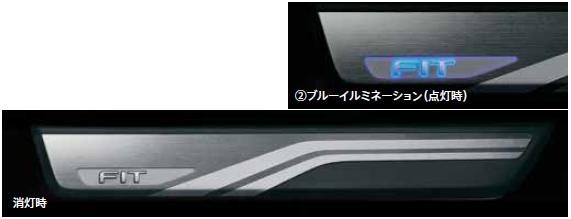 HONDA SIDE STEP GARNISH BLUE ILLUMINATION FOR HONDA FIT GR1 GR2 GR3 GR4 GR5 GR6 GR7 GR8 GS 08E12-TZA-000B