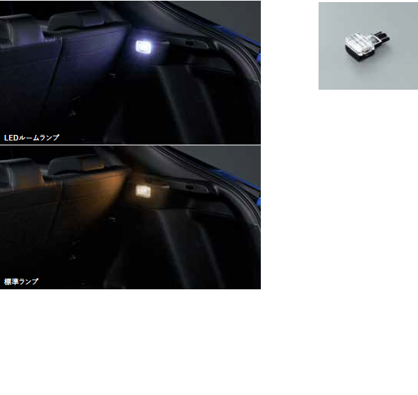 HONDA LED ROOM LAMP FOR HONDA CIVIC FL1 08E13-EA4-A00