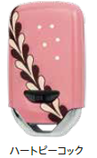 HONDA KEY COVER STANDARD HEART PEACOCK FOR HONDA FIT GR1 GR2 GR3 GR4 GR5 GR6 GR7 GR8 GS 08F44-PM4-A10A