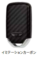 HONDA KEY COVER DELUXE IMITATION CARBON FOR HONDA FIT GR1 GR2 GR3 GR4 GR5 GR6 GR7 GR8 GS 08F44-PM4-A90E