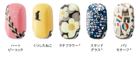 HONDA KEY COVER STANDARD HEART PEACOCK FOR HONDA CIVIC TYPE R FL5 08F44-PM4-010A