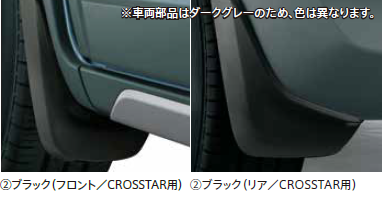 HONDA MUDGUARD COLORED TYPE MIDNIGHT BLUE BEAM METALLIC B-60M FOR HONDA FIT GR1 GR2 GR3 GR4 GR5 GR6 GR7 GR8 GS 08P00-TZA-0H0A