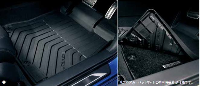 HONDA ALL SEASON MAT REAR E FOR HONDA CIVIC FL1 08P19-T50-010
